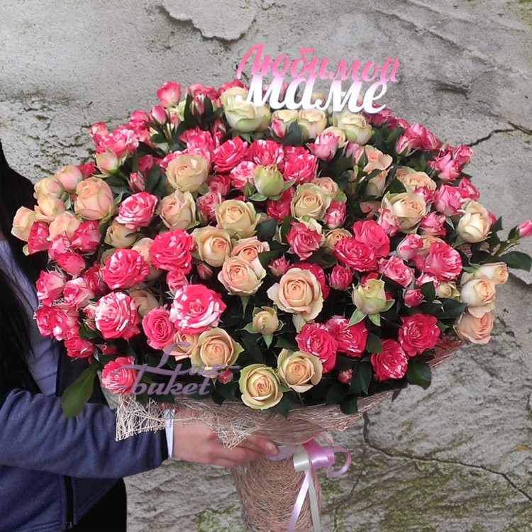 Большой букет высоких кустовых роз с доставкой в Пятигорске