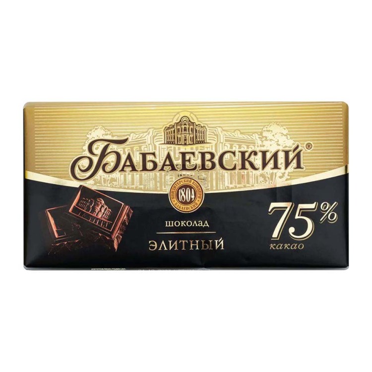 Шоколад БАБАЕВСКИЙ Элитный 75% какао с доставкой в Пятигорске