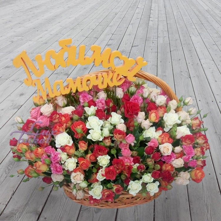 Корзина кустовых роз Счастливая пора с доставкой в Пятигорске